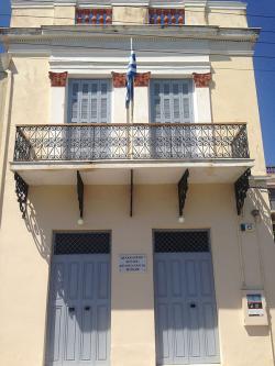 Museo Arqueológico de Poros