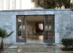 Museo Epigráfico, Atenas